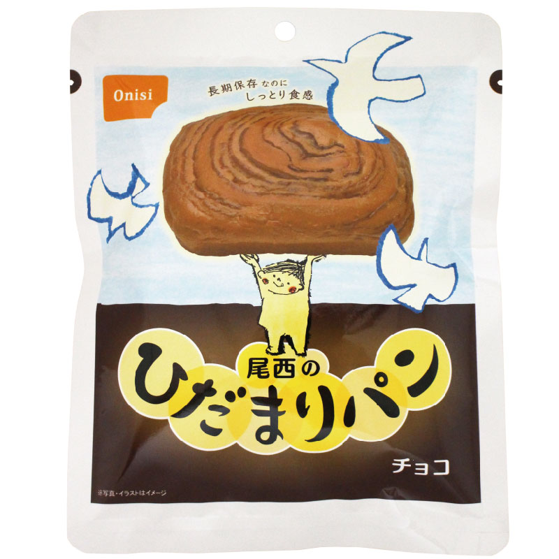 [軽減8%]尾西のひだまりパン チョコ