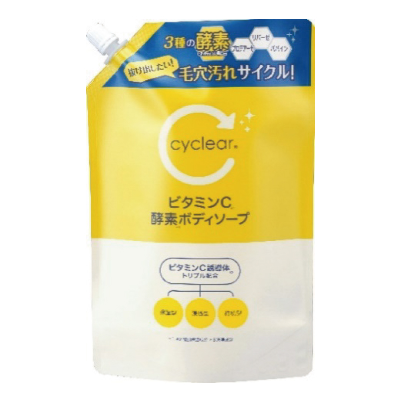 cyclear ビタミンC 酵素ボディソープ 詰替