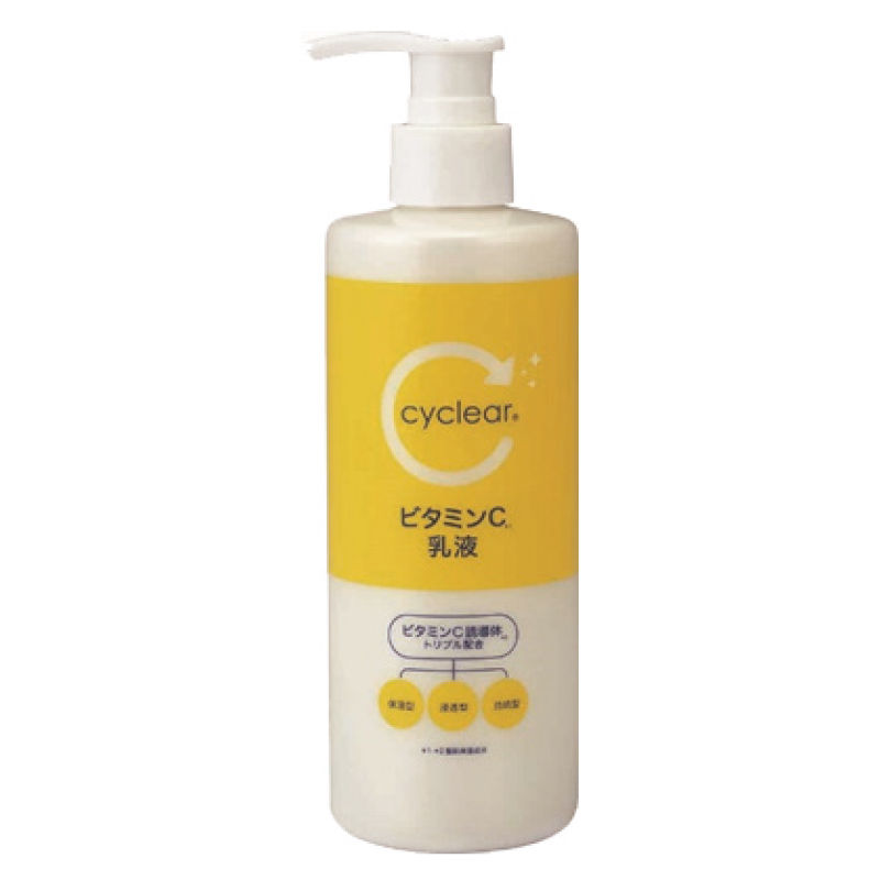 cyclear ビタミンC 乳液