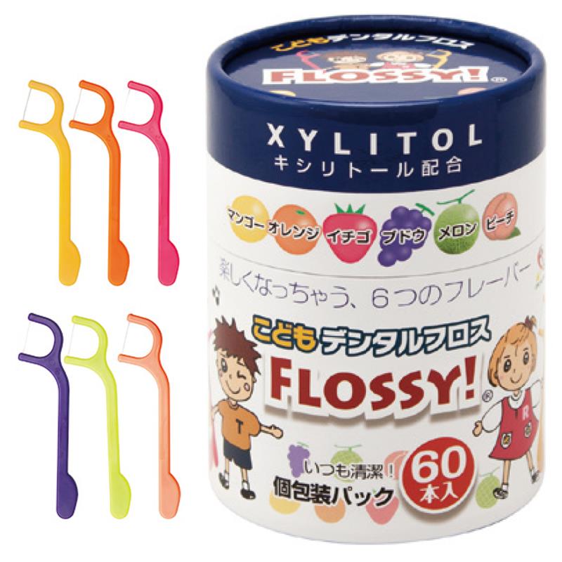 こどもデンタルフロス FLOSSY! (フロッシー) 箱(60本入)