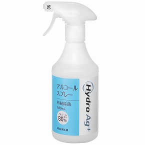 HydroAg+ アルコール80%（サロン内感染対策用） スプレー