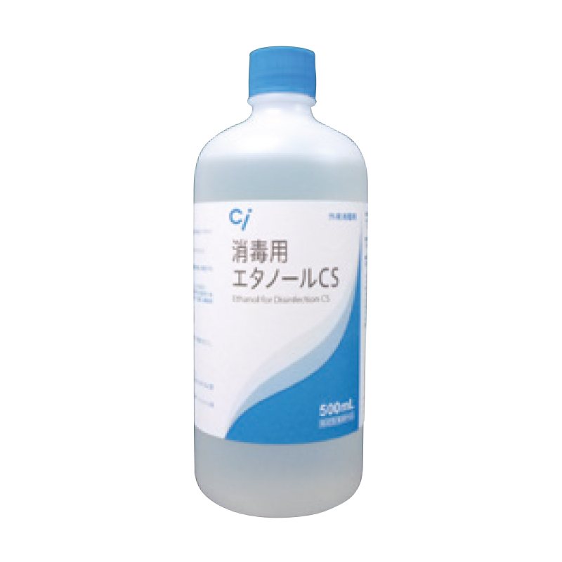 消毒用エタノールCS 500mL