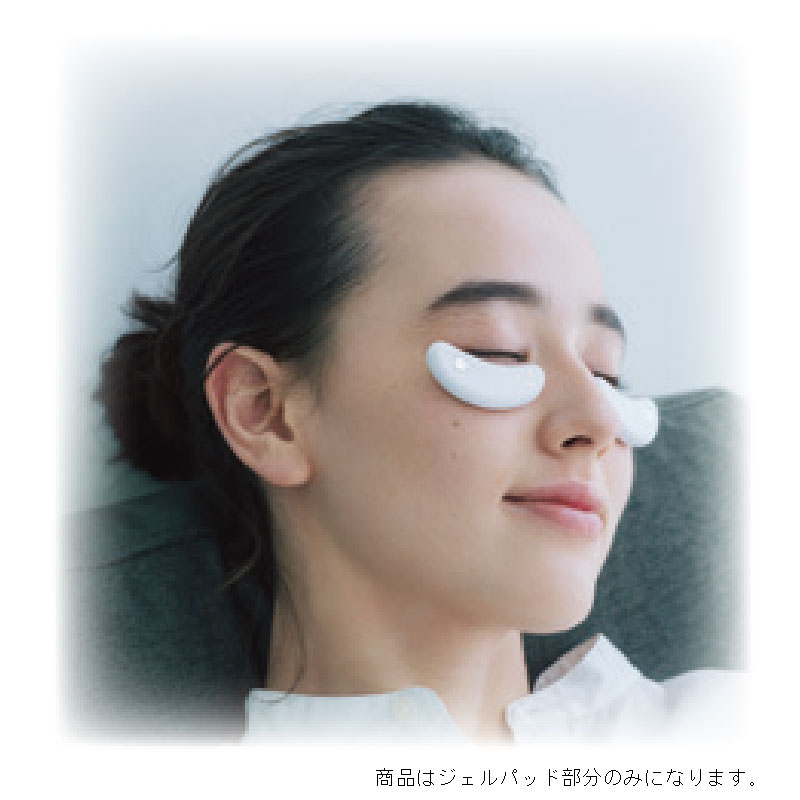 EMS目元美顔器 AiMY BEAUTY EYE 交換用ジェルパッド