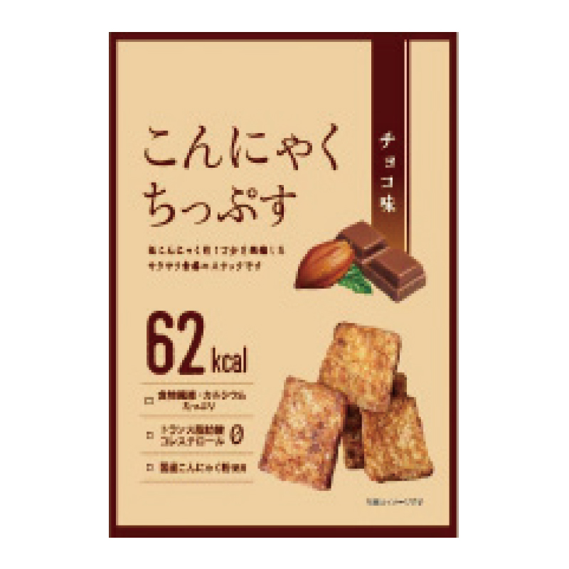 [軽減8%]こんにゃくちっぷす チョコ