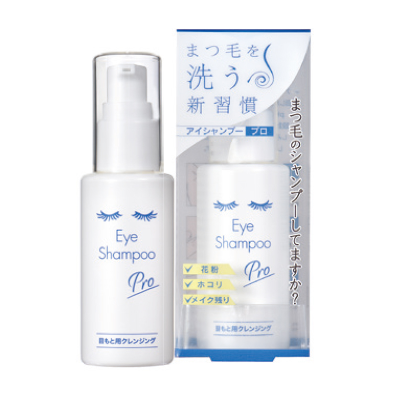 アイシャンプー プロ 60mL