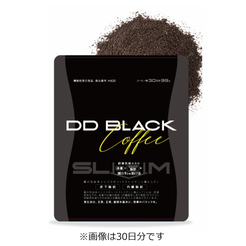 [軽減8%]DD BLACK COFFEE SLiM 10日分