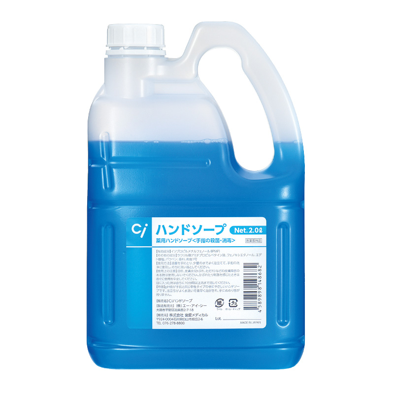 Ciハンドソープ(薬用ソープ) 2L