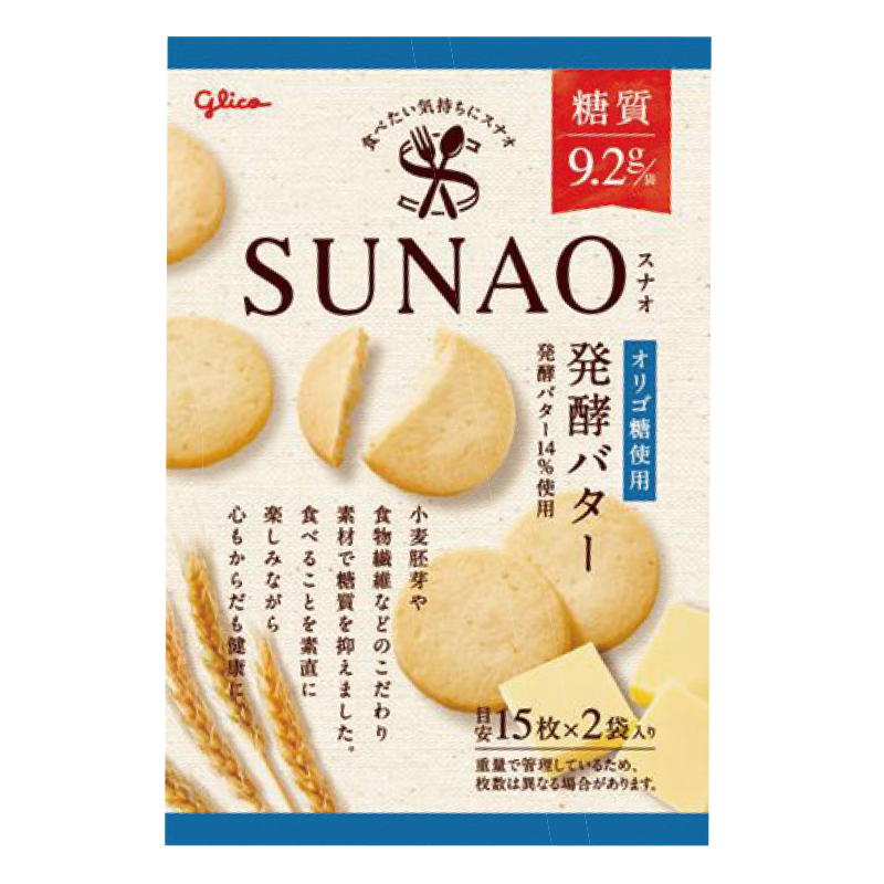 [軽減8%]SUNAO ビスケット 発酵バター