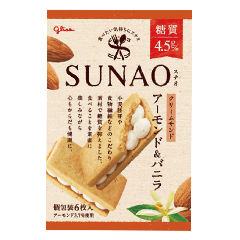 [軽減8%]SUNAO クリームサンド アーモンド＆バニラ