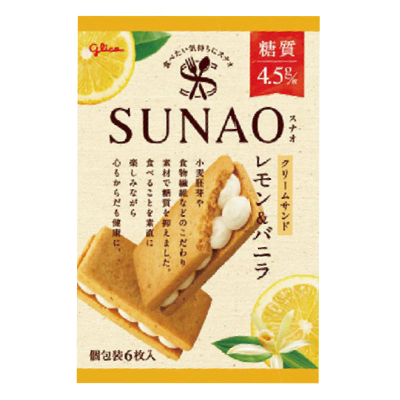 [軽減8%]SUNAO クリームサンド レモン＆バニラ