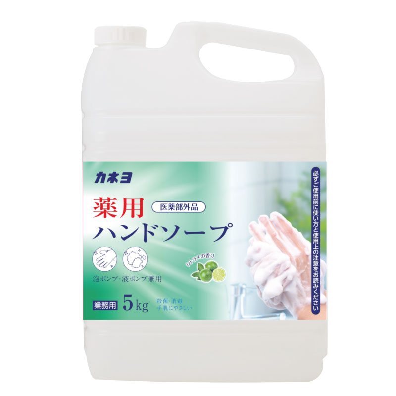 カネヨ 薬用ハンドソープ 5kg ノズル付