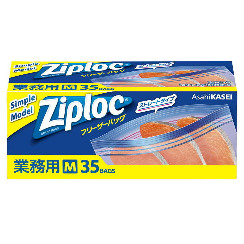 Ziploc フリーザーバック [旭化成］ M