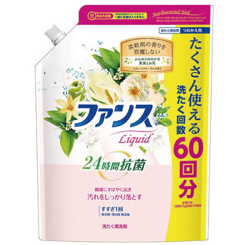 ファンスリキッド 衣料用液体洗剤 詰替 1.2kg