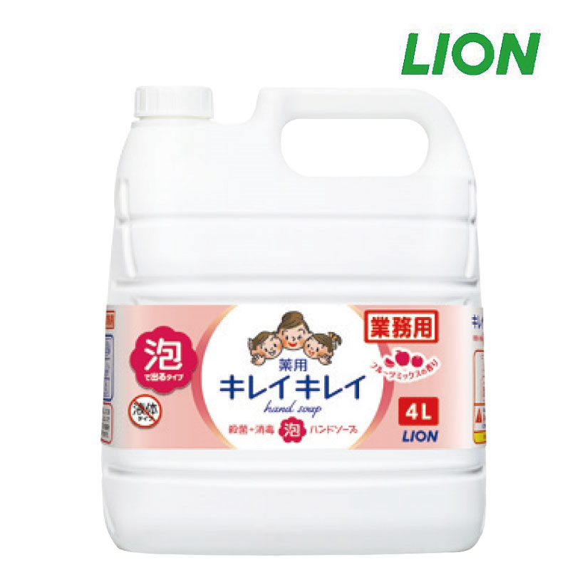 キレイキレイ 薬用泡ハンドソープ フルーツミックスの香り 4L詰替