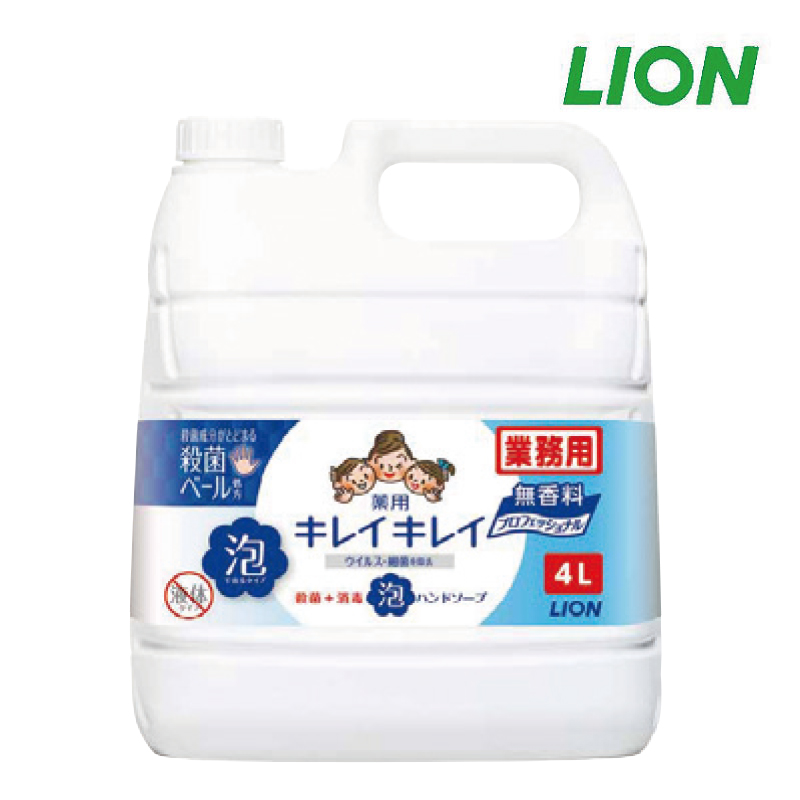 キレイキレイ 薬用泡ハンドソープ 無香料 4L詰替