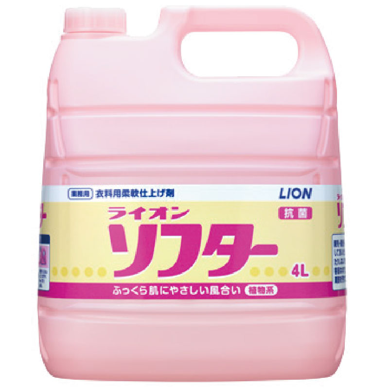 ライオン ソフター [LION] ノーマルタイプ