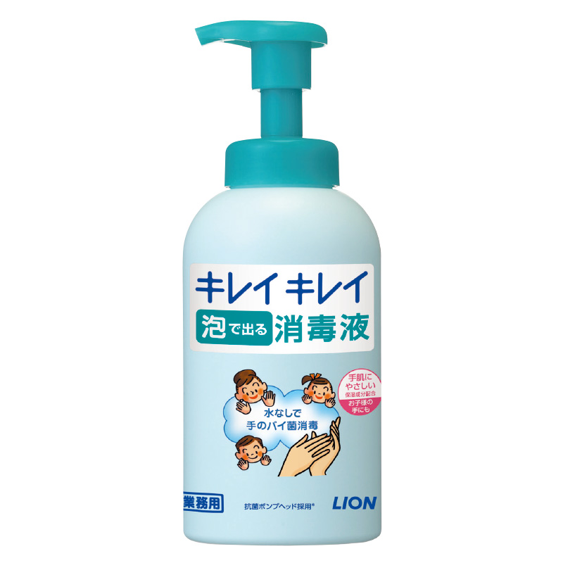 キレイキレイ泡で出る消毒液 550ml