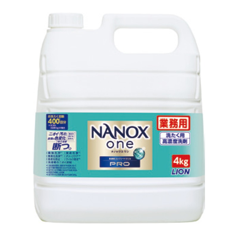 業務用 NANOX one PRO