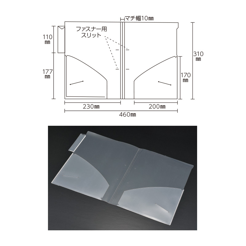 カルテホルダー A4 タテ型 ダブルポケット