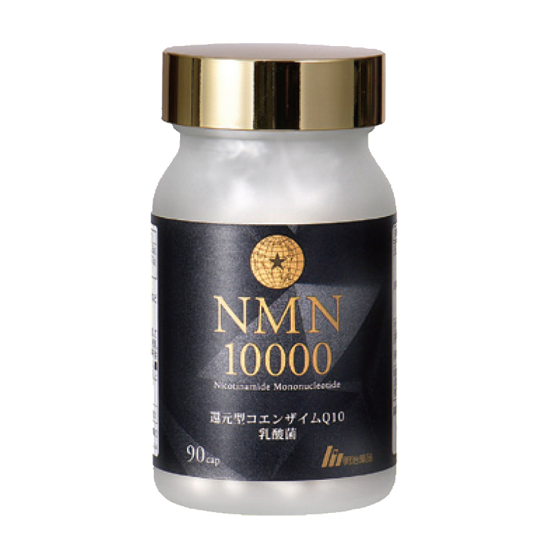 [軽減8%]NMN10000