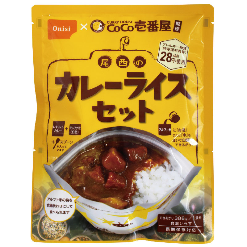 [軽減8%]CoCo壱番屋監修 尾西のカレーライスセット 辛さ普通