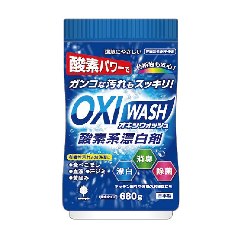 OXI WASH 酸素系漂白剤 本体