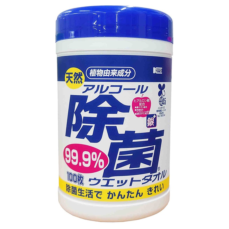 アルコール除菌ウエットタオル 本体ボトル