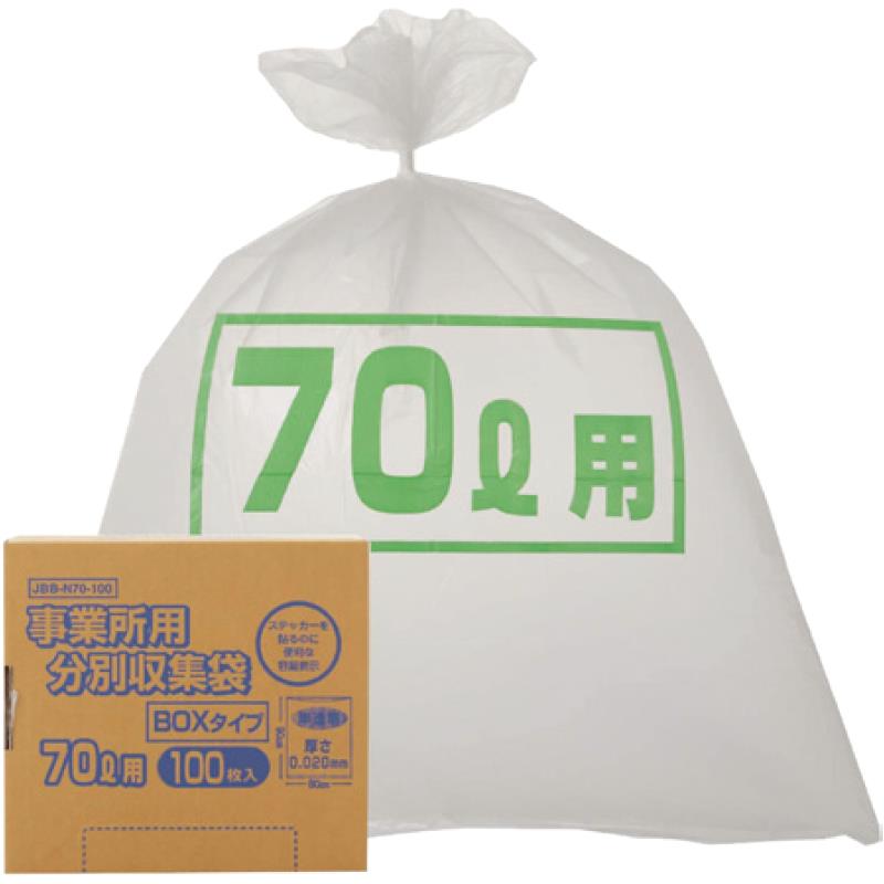 事業所用ゴミ袋 BOXタイプ 70L