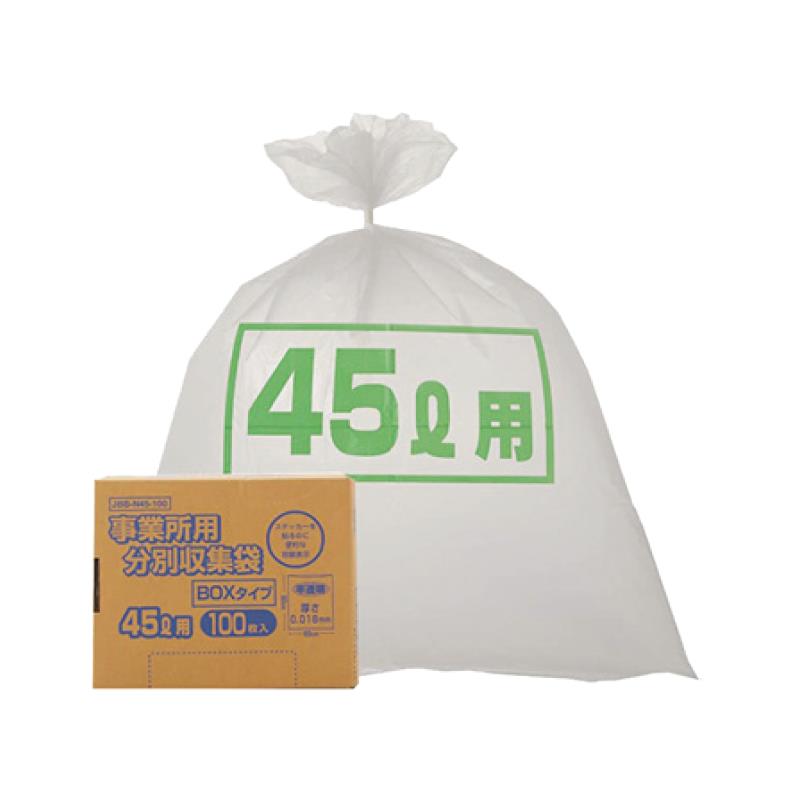 事業所用ゴミ袋 BOXタイプ 45L