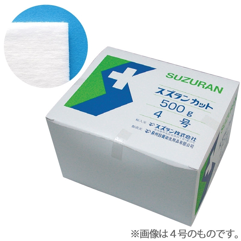 スズラン カット綿 3号（3.5×3.5cm）