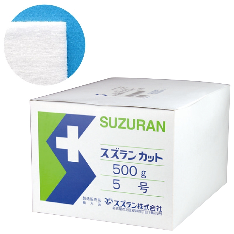 スズラン カット綿 5号（5×5cm）