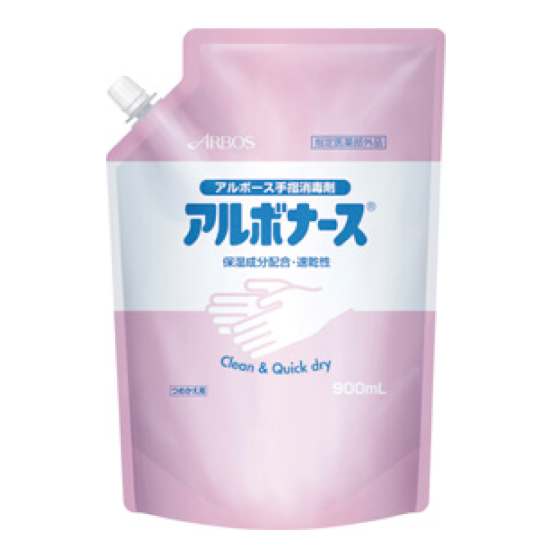 アルボナース 900mL 詰替用パウチ