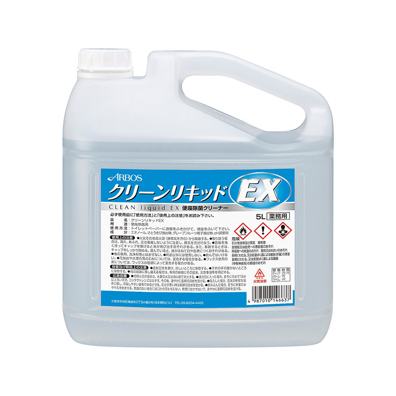 クリーンリキッドEX 除菌液 5L