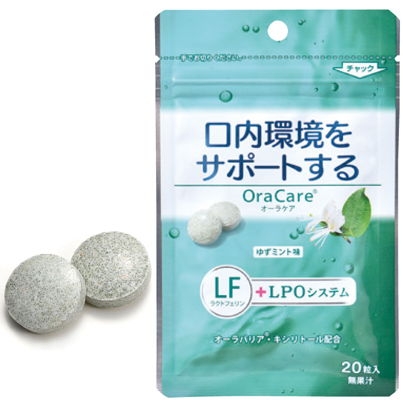 [軽減8%]OraCare(オーラケア)