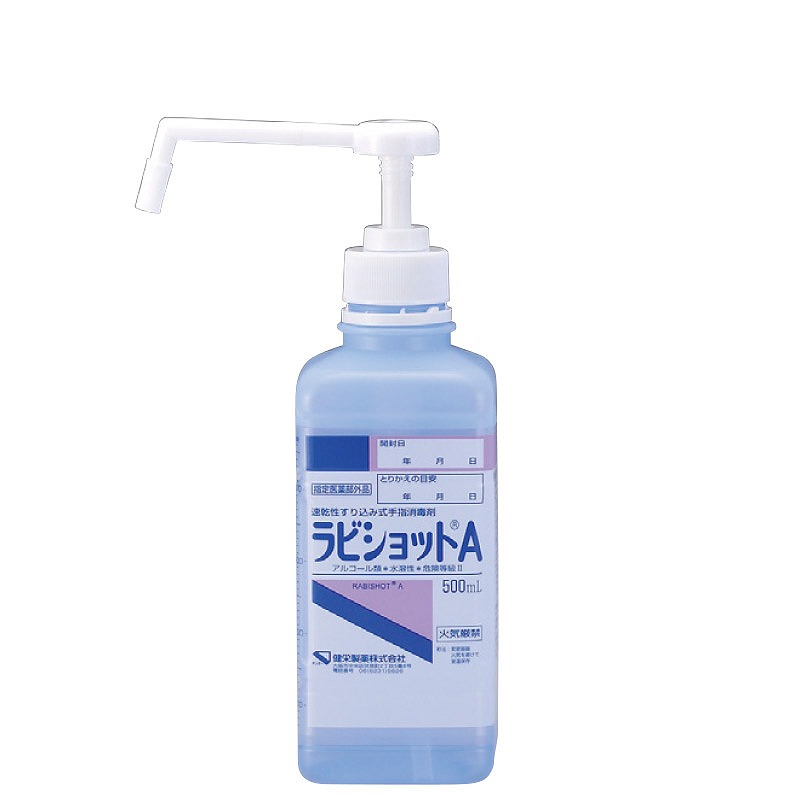 ラビショットA 500mL