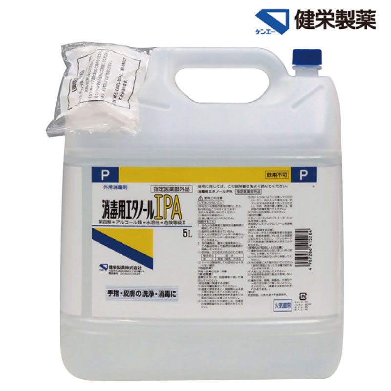 消毒用エタノールIPA 5L