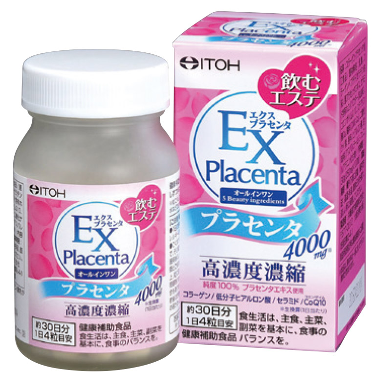 [軽減8%]飲むエステ EXプラセンタ