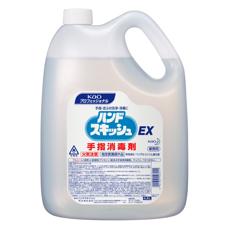 ハンドスキッシュEX 4.5L 詰替